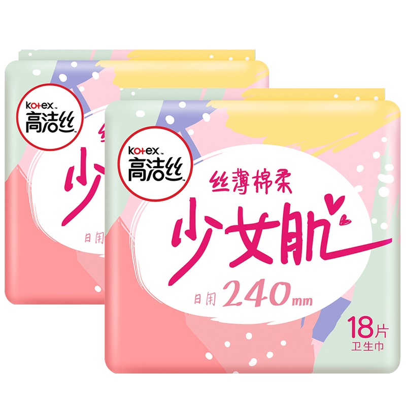 高洁丝丝薄棉柔少女肌卫生巾组合(日用240mm 18片*2)