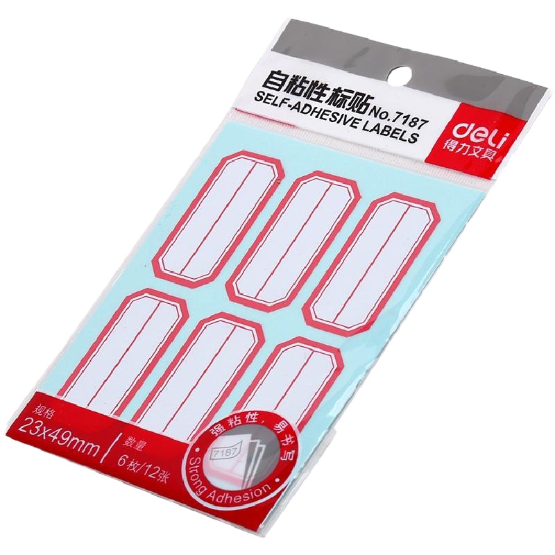 得力7187自粘性标贴(白)23*49mm(本)口取纸 标价贴 不干胶手写贴纸 图书分类纸 贴纸(5个/组)