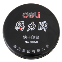得力(deli) 耐用经济型快干印台/印泥/印油 办公用品9860 六只装H