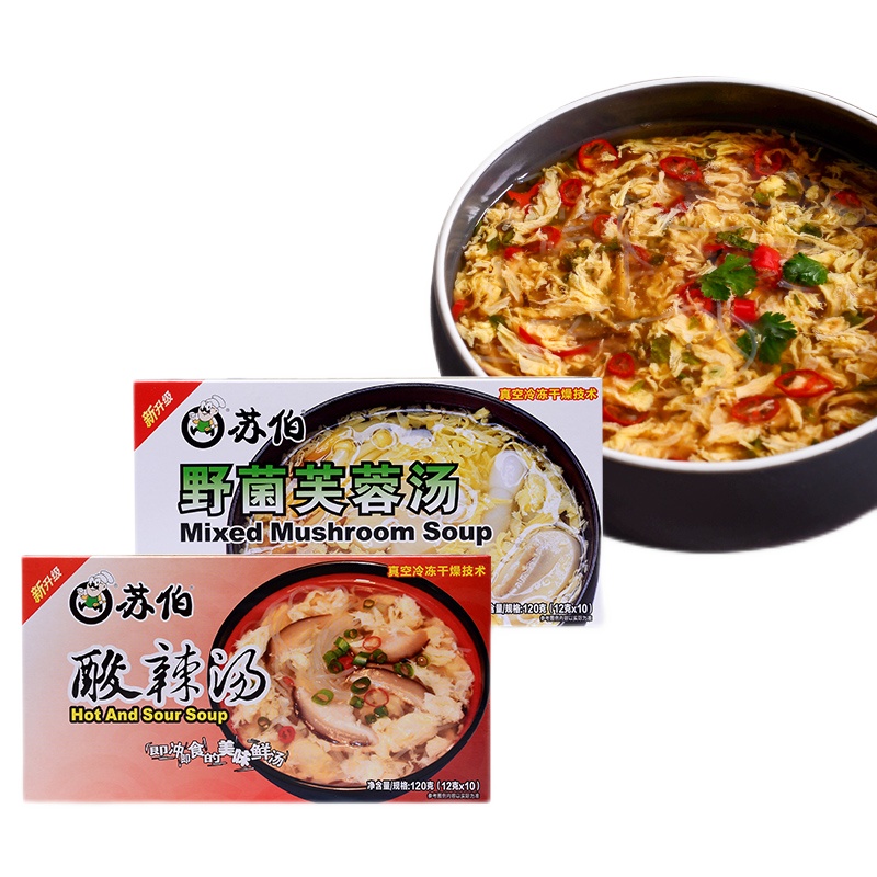 苏伯汤 2盒套餐酸辣、野菌各1盒 口味可调换 速食蔬菜蛋花汤