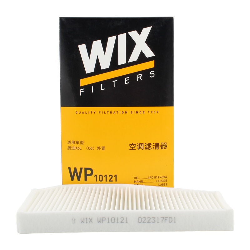 维克斯(WIX)单效空调滤WP10121适配奥迪A6L C6 鼓风机滤芯