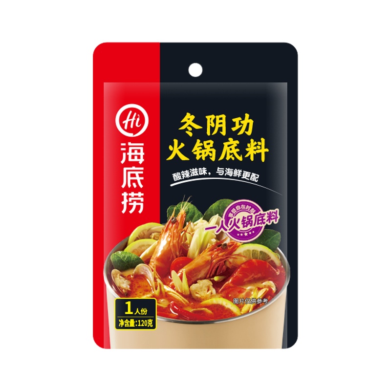 海底捞一人份冬阴功火锅底料120g 酸辣味 调味品调味料 泰式风格异域风味酸辣粉丝冬阴功汤涮煮海鲜