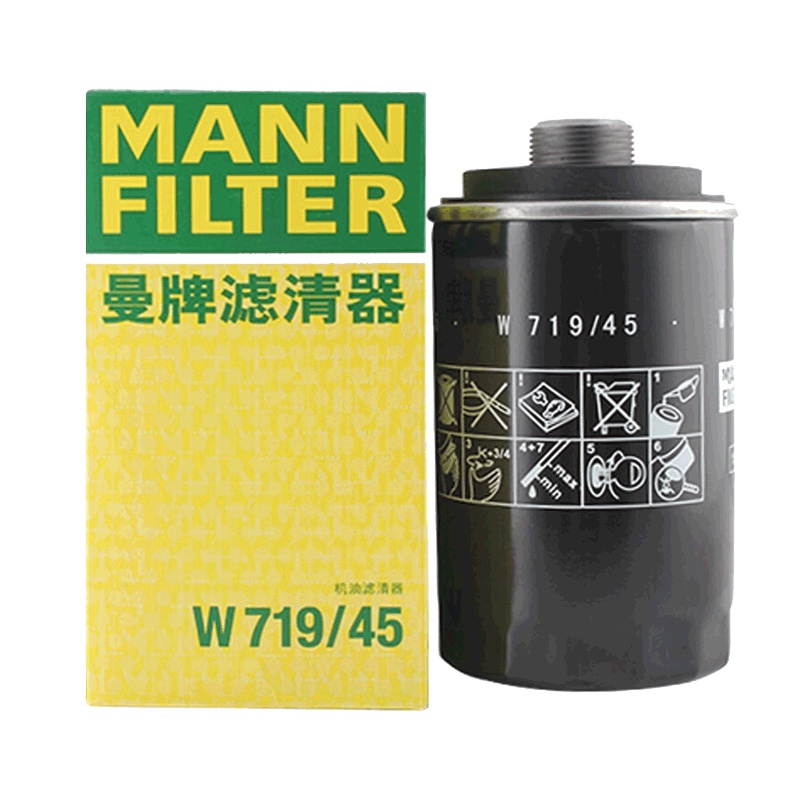 曼牌(MANN)机滤W719/45适配高尔夫6/速腾/迈腾/尚酷3/夏朗/明锐/速派/哈弗/魏派/奥迪/野帝/博越