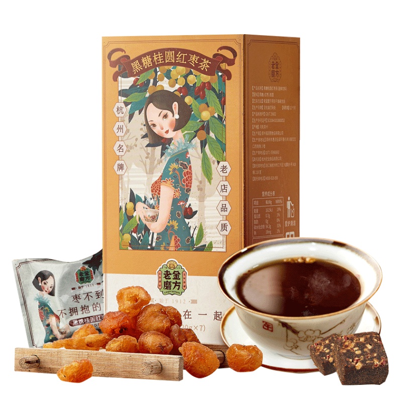 老金磨方 黑糖桂圆红枣茶140g 古法黑糖块土红糖女生产妇月子红糖姜汤
