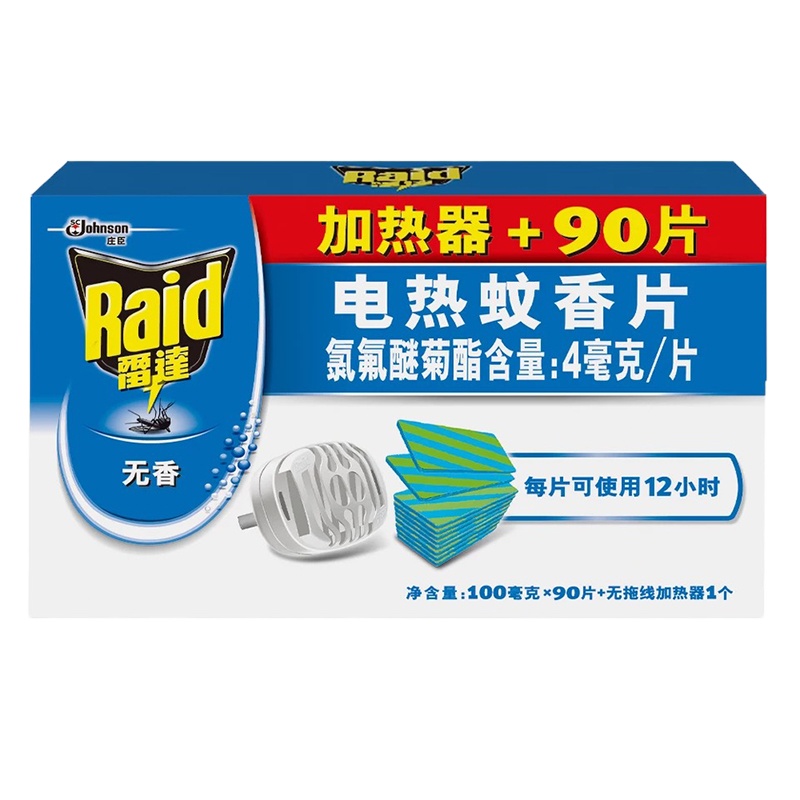 雷达 电热蚊香片 2器216片