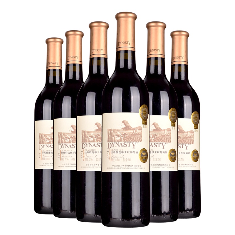 王朝（Dynasty) 国产红酒经典特选级干红葡萄酒 750ml*6