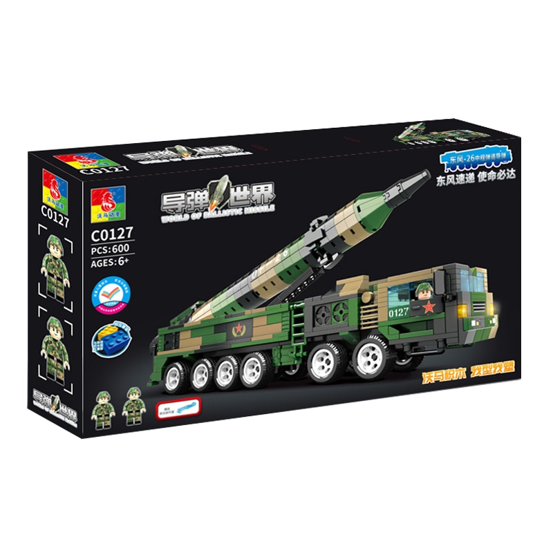沃马新品玩具儿童拼装益智积木导弹世界东风26中程弹道导弹模型C0127