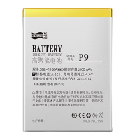 飞毛腿荣耀8手机电池P9畅享7S 畅享7C 畅享8 电池HB366481ECW华为大容量电板荣耀8青春版