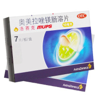 洛赛克 奥美拉唑镁肠溶片10mg*7片 阿斯利康 胃酸过多烧心反酸胃药