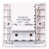 声控开关