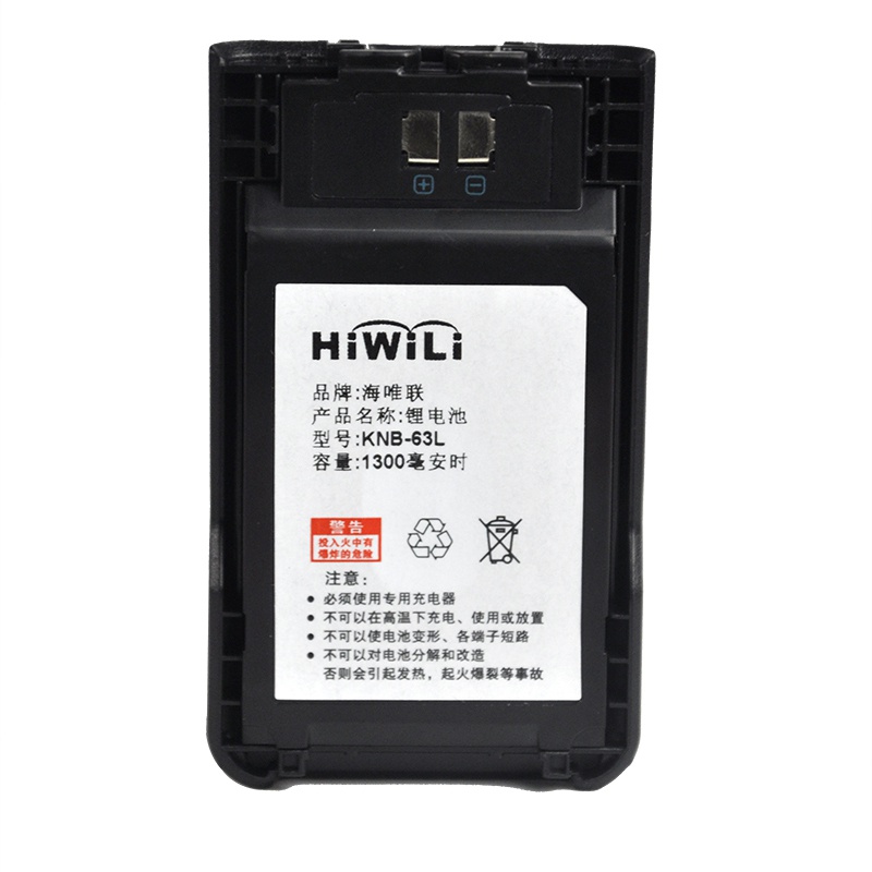 海能达(Hytera)BL1203对讲机 电池 适配TC600/TC700对讲机 1250毫安 黑色