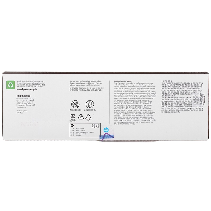 惠普(HP) CC388A黑色硒鼓88A