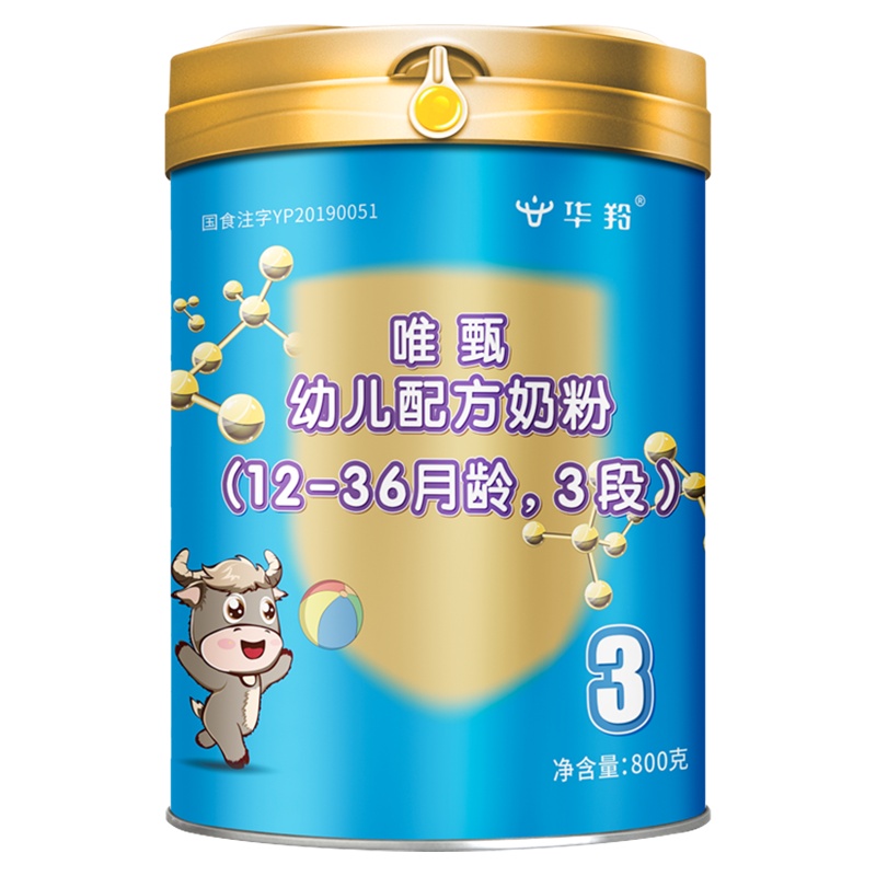 华羚牦牛乳婴幼儿配方奶粉3段(1-3周岁幼儿)800g罐装婴幼儿牛奶粉