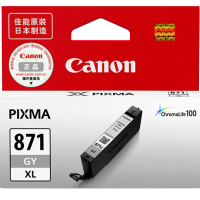 佳能（Canon） CLI-871GY 原装墨盒 适用MP245 / MP258 / MP268 (单位：件) 灰