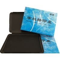 ZNY-V高分子全掌纹捺印盒+配套印油2瓶