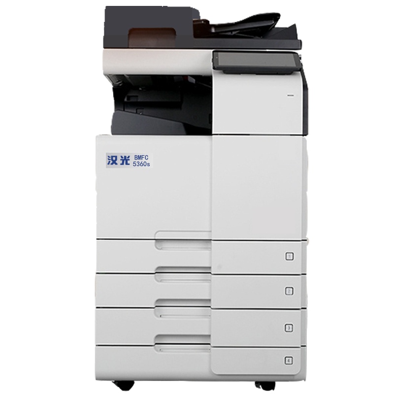 国产品牌 汉光 BMFC5360s 彩色激光A3多功能复合机