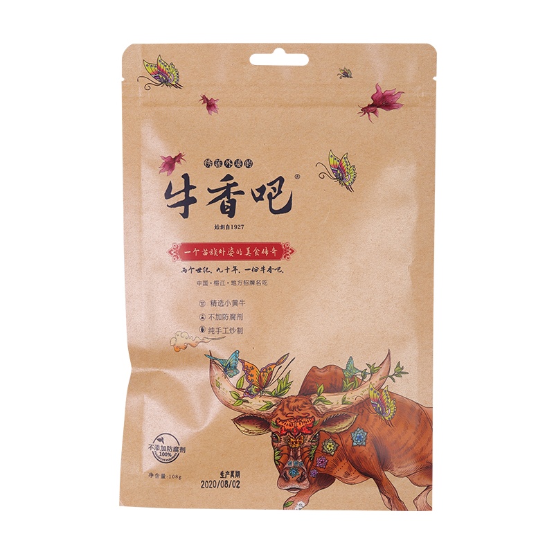 牛肉吧[正宗]贵州特产牛香吧酱牛肉牛肉干麻辣零食 国风特色