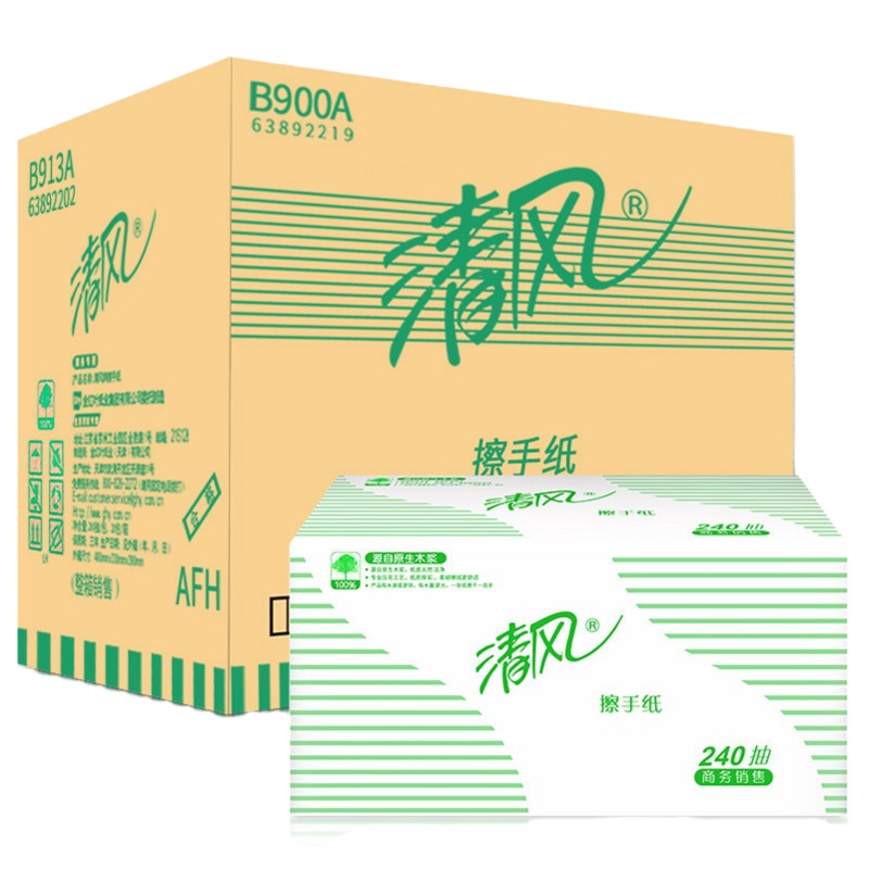 J清风商务240抽*20包纸巾整箱家用二折吸水吸油餐巾纸擦手纸B900A