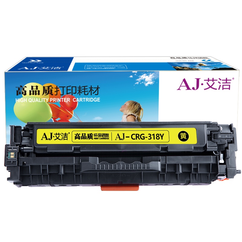 艾洁 CRG-318Y硒鼓黄色商务版 适用Canon LBP7200cd;7200cdn;7660cdn打印机