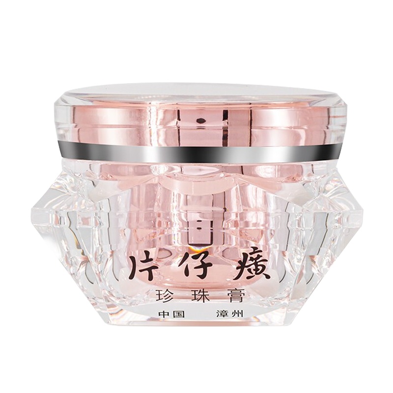 片仔癀(PZH)珍珠膏钻石级30g 老牌国货