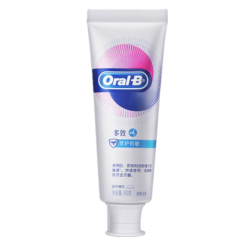 欧乐B 抗敏护龈牙膏多效 90克