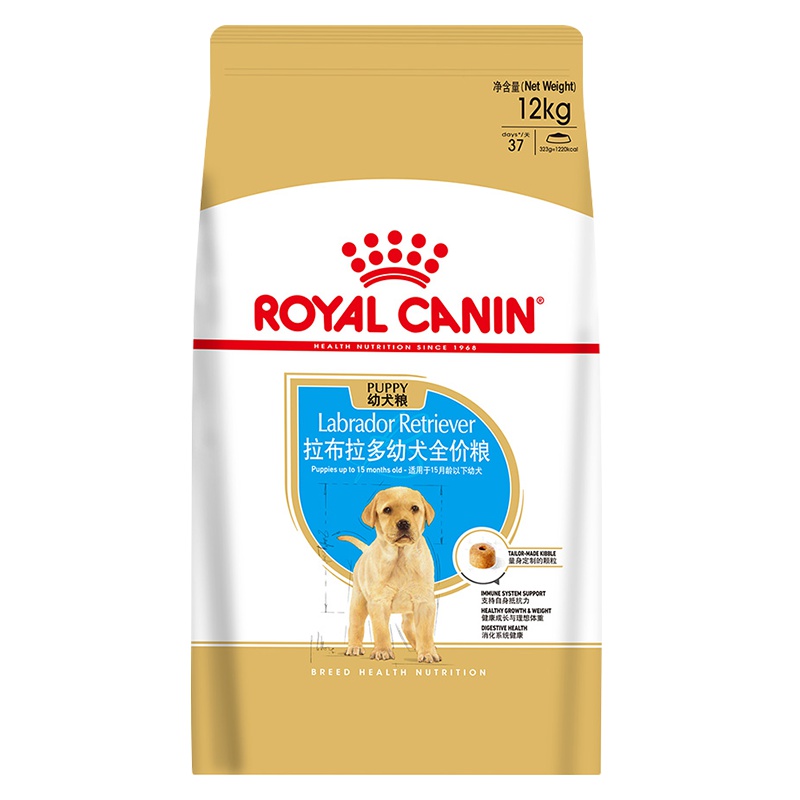 ROYAL CANIN 皇家狗粮 ALR33拉布拉多幼犬狗粮 全价粮 12kg 大型犬幼犬 增强体质 提高消化安全性