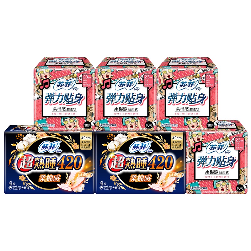 苏菲(SOFY)超熟睡弹力贴身日夜组合卫生巾48片(23cm-10P*4包+超熟睡柔棉感42cm-4P*2包)