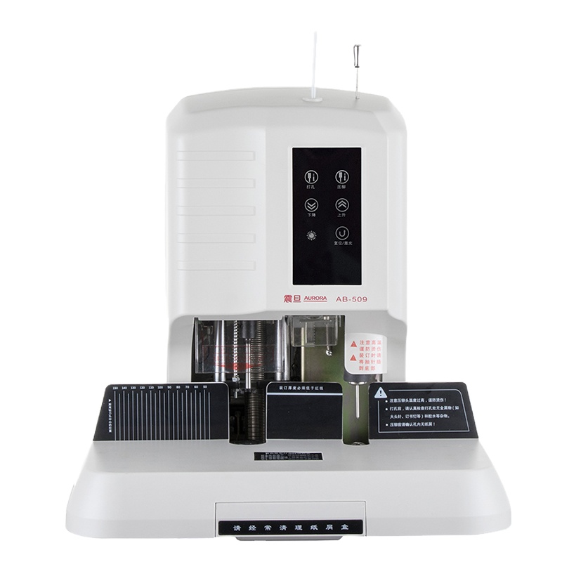 震旦(AURORA) 自动财务装订机热熔铆管会计档案凭证电动打孔机 AB-509 单个装