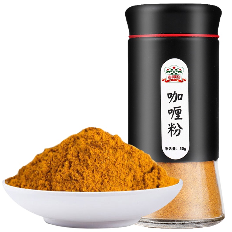 吉得利 咖喱粉 厨房调味调料50g/瓶