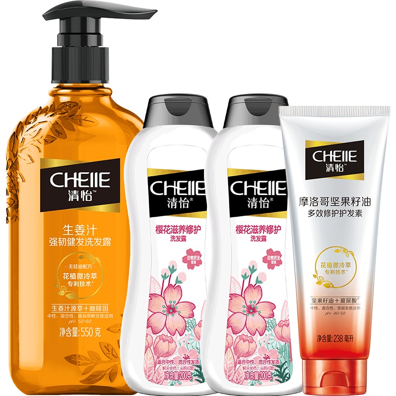 清怡强韧健发套装 生发强根(生姜汁洗发水550ml+摩洛哥护发素238ml+樱花200ml*2)