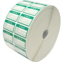 伟文(wewin) PL40-25-10000/H 打印纸