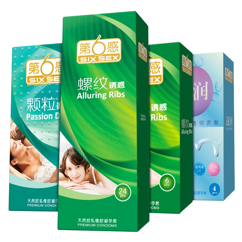 第六感 情趣避孕套男超薄装螺纹颗粒46只男用女用超滑超薄安全套螺纹阴蒂刺激套子