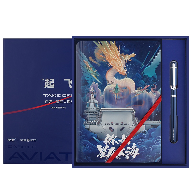 HERO/英雄钢笔H605D旋转笔帽男女学生练字商务成人书法笔送礼定制刻字礼物送礼