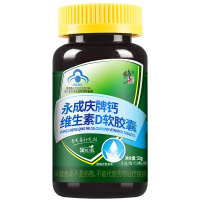 修正维生素D钙片中老年人碳酸钙成年女性男青年青少年补钙d3正品