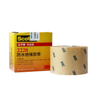 3M 2228#防水绝缘胶带 电工胶布 密封耐高温高压胶布 汽修家装 50mm×3m×1.65mm