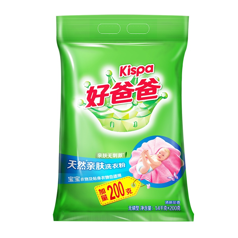 好爸爸亲肤洗衣粉2.8斤家用实惠装温和无刺激香味持久留香家庭装