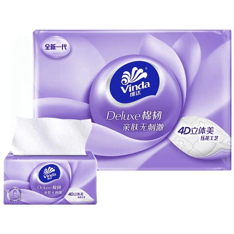 维达棉韧压花立体美抽取面巾3层110抽10包 卫生纸