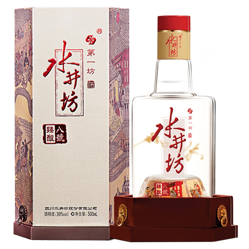 【官方旗舰店】水井坊 臻酿八号 38° 浓香型白酒 礼盒装 500ml