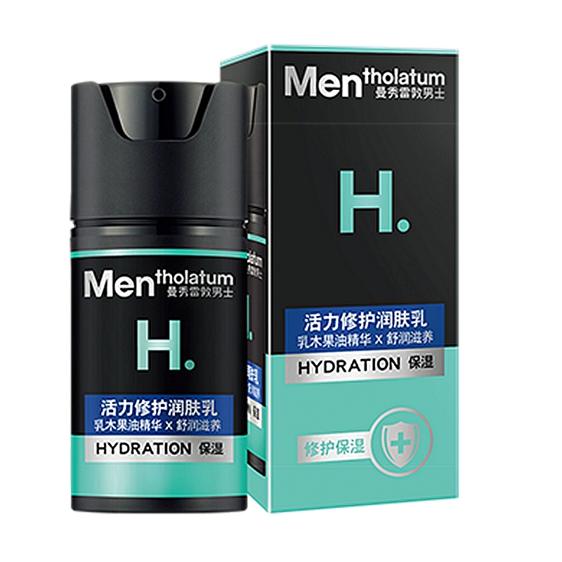 正品特卖 曼秀雷敦男士活力修护润肤乳 50ml修护乳液保湿霜保湿补水护肤品正品