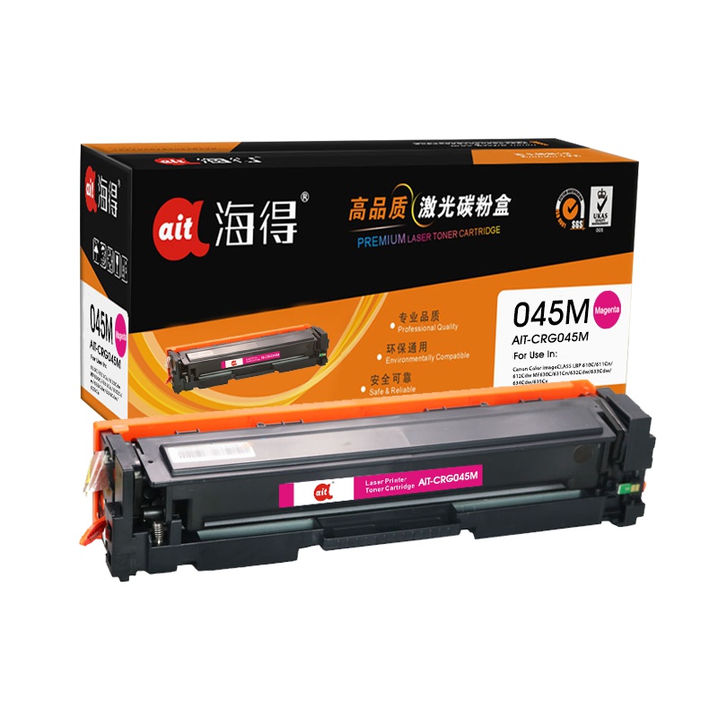Ait海得 CRG045硒鼓 专业版 AIT-CRG045M红色适用佳能LBP611 611Cn MF631 633c