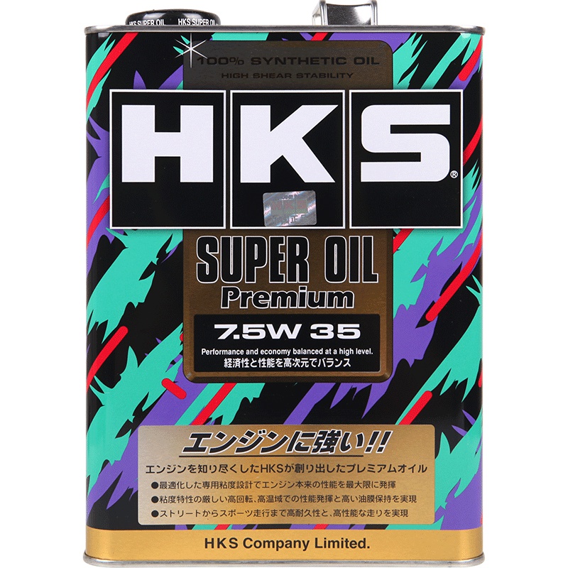 HKS日本进口汽车机油正品全合成适用丰田本田大众润滑油4L7.5W-35
