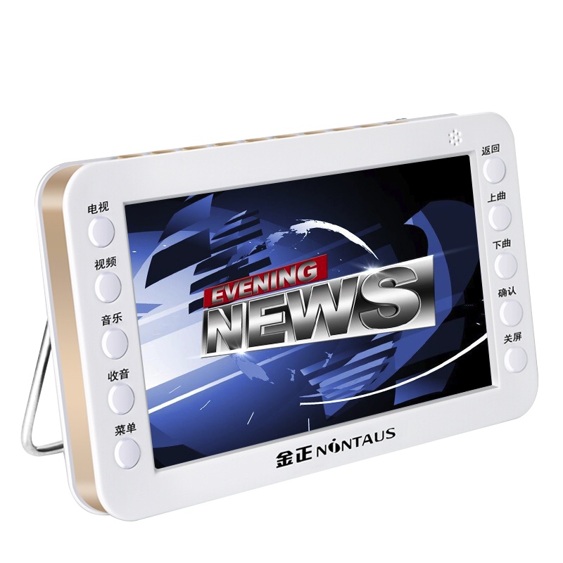 金正NiNTAUS 迷你小电视机 便携13英寸移动电视机自带天线dtmb看戏机老人 广场舞 手提唱戏机 视频播放器