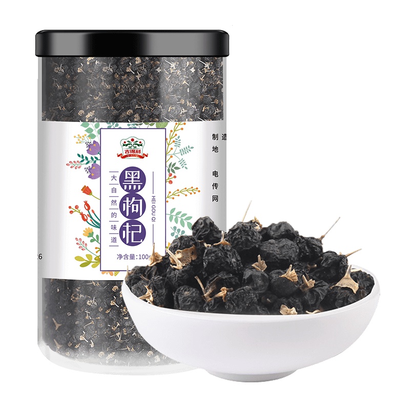 吉得利 黑枸杞 宁夏黑枸杞子瓶装中果 100g