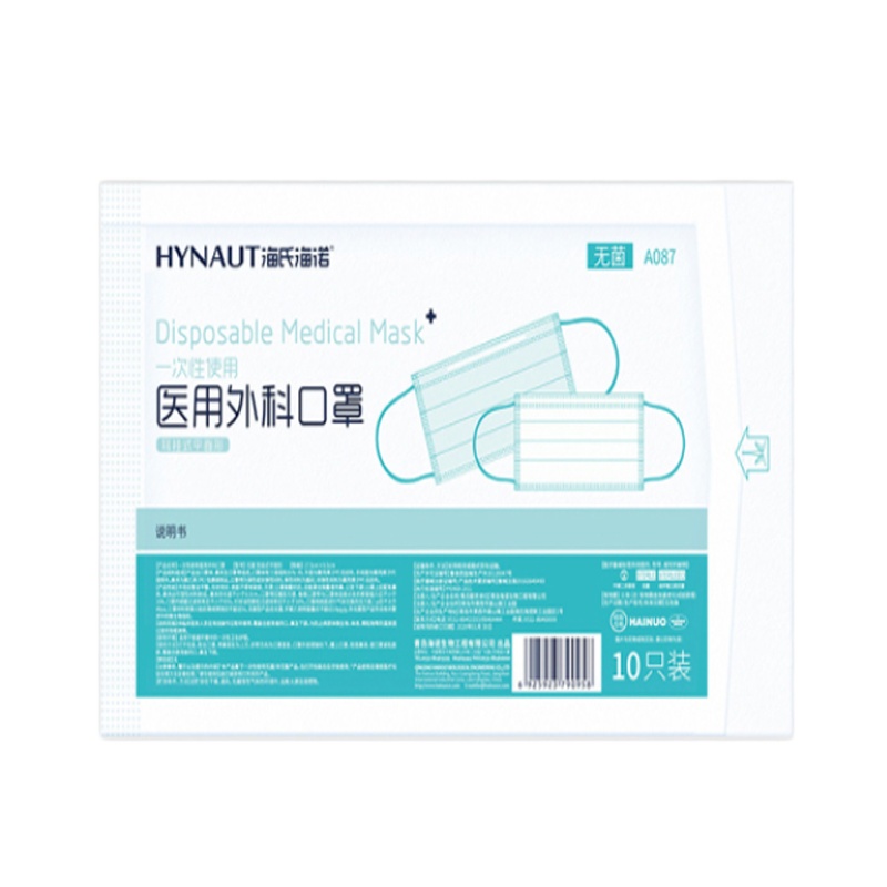 一次性医用外科口罩(10片1包 10包起拍)
