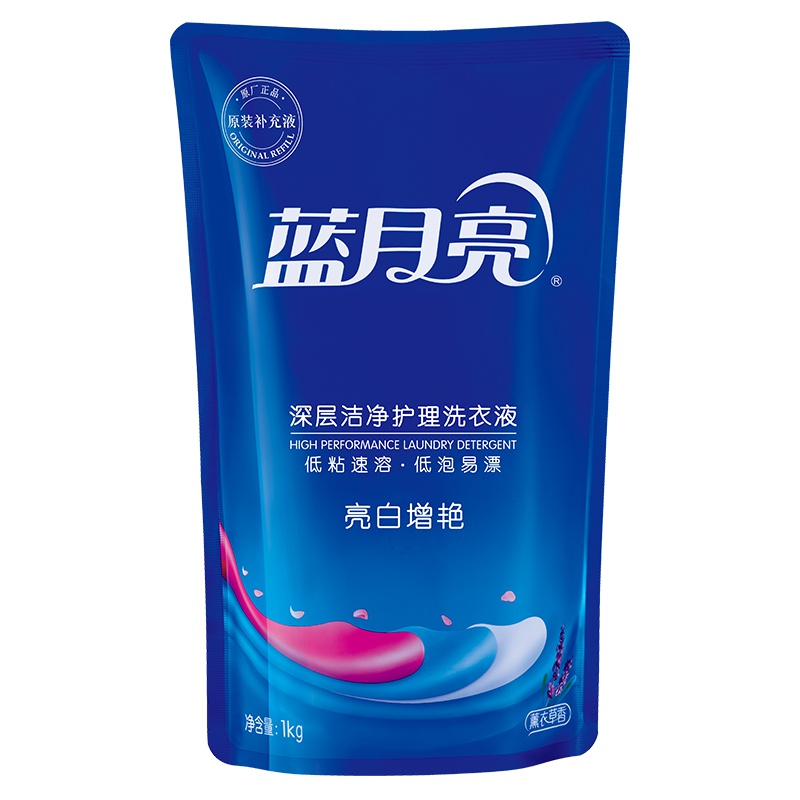 蓝月亮亮白增艳洗衣液1kg袋装薰衣草