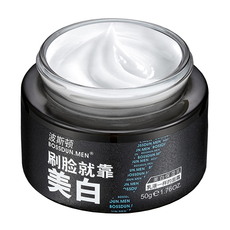 波斯顿,BOSSDUN.MEN男士美白面霜保湿滋润乳液护脸擦脸油脸部秋冬季护肤品