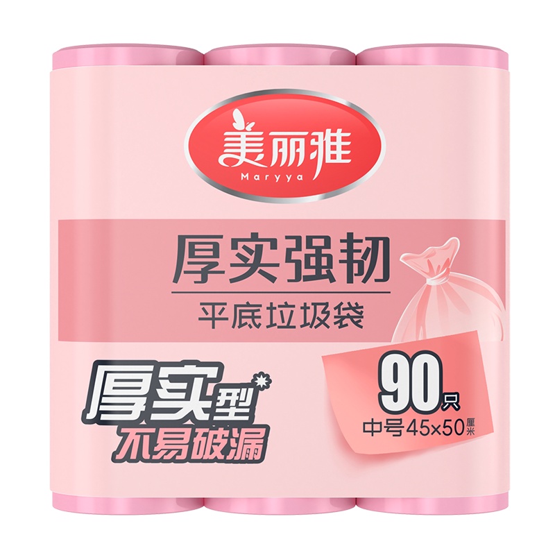 美丽雅 家用垃圾袋经济装平底式点断式易撕厚实强韧型垃圾袋三卷入(中)