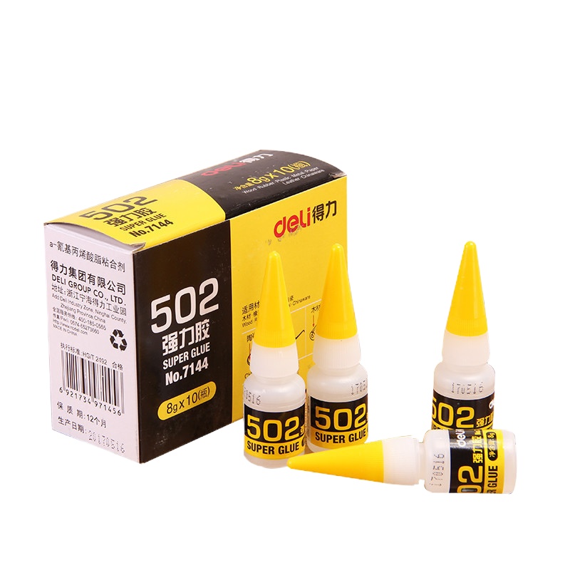 得力7144强力胶8g/支快干胶水强效胶强力液体胶502强力胶 10瓶/盒价