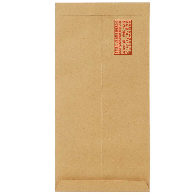 得力(deli) ZQ5号牛皮纸信封20张/包20包装 1214