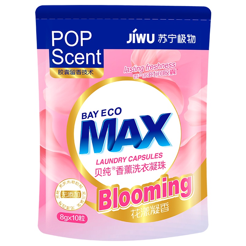 苏宁极物贝纯持久留香洗衣凝珠10粒(工厂直发,2件起售,单件不发货)
